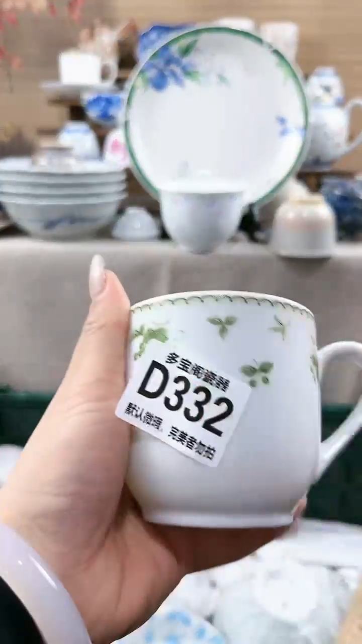 【闪购商品】瓷片多宝阁瓷器满18米包邮 D332