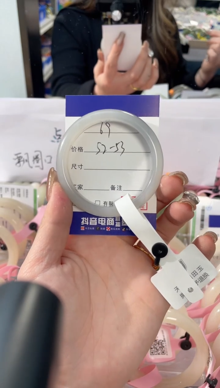 【闪购商品】和田玉手镯未镶嵌69