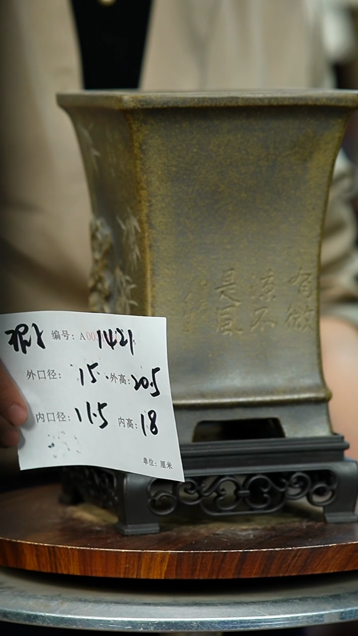 紫砂花盆1421+S 瑕 紫砂花盆紫砂