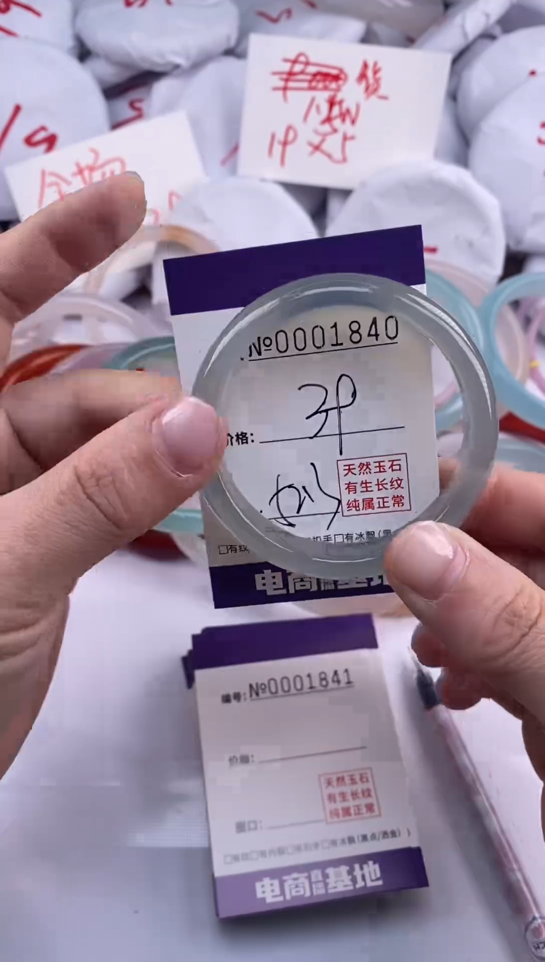 【闪购商品】玛瑙/玉髓手镯未镶嵌1840