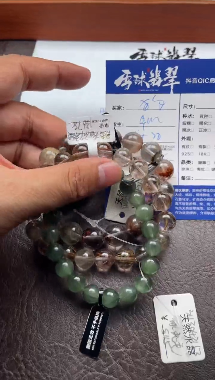 未镶嵌手串水晶狗***美19921211072 061 087三单