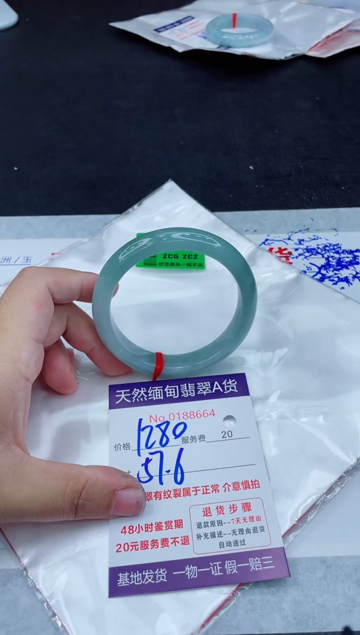 翡翠手镯未镶嵌1280.000