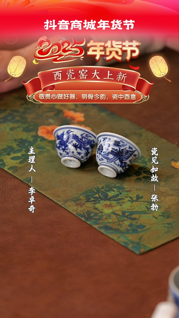 【闪购商品】杯子瓷见如故好物分享@@moshe