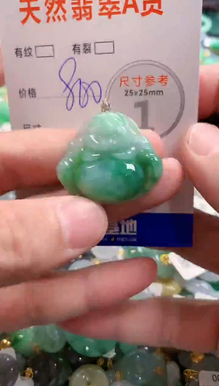 颈饰18K金镶嵌翡翠0785927857