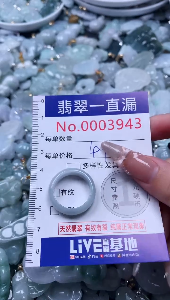 吊坠(不含链)未镶嵌翡翠3942