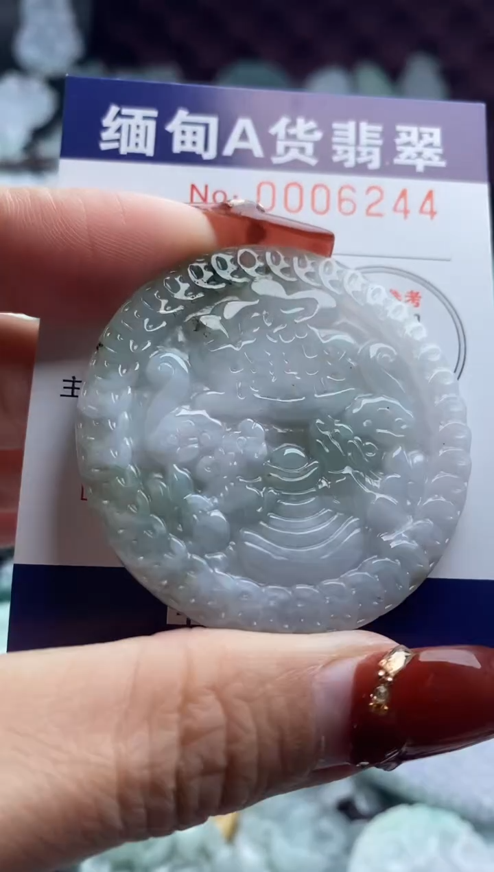 【闪购商品】翡翠吊坠(不含链)未镶嵌1