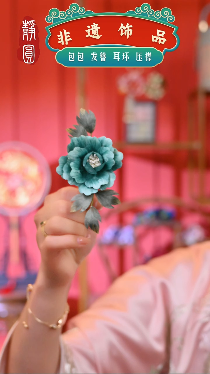 【闪购商品】织绣新款黛色边夹2263