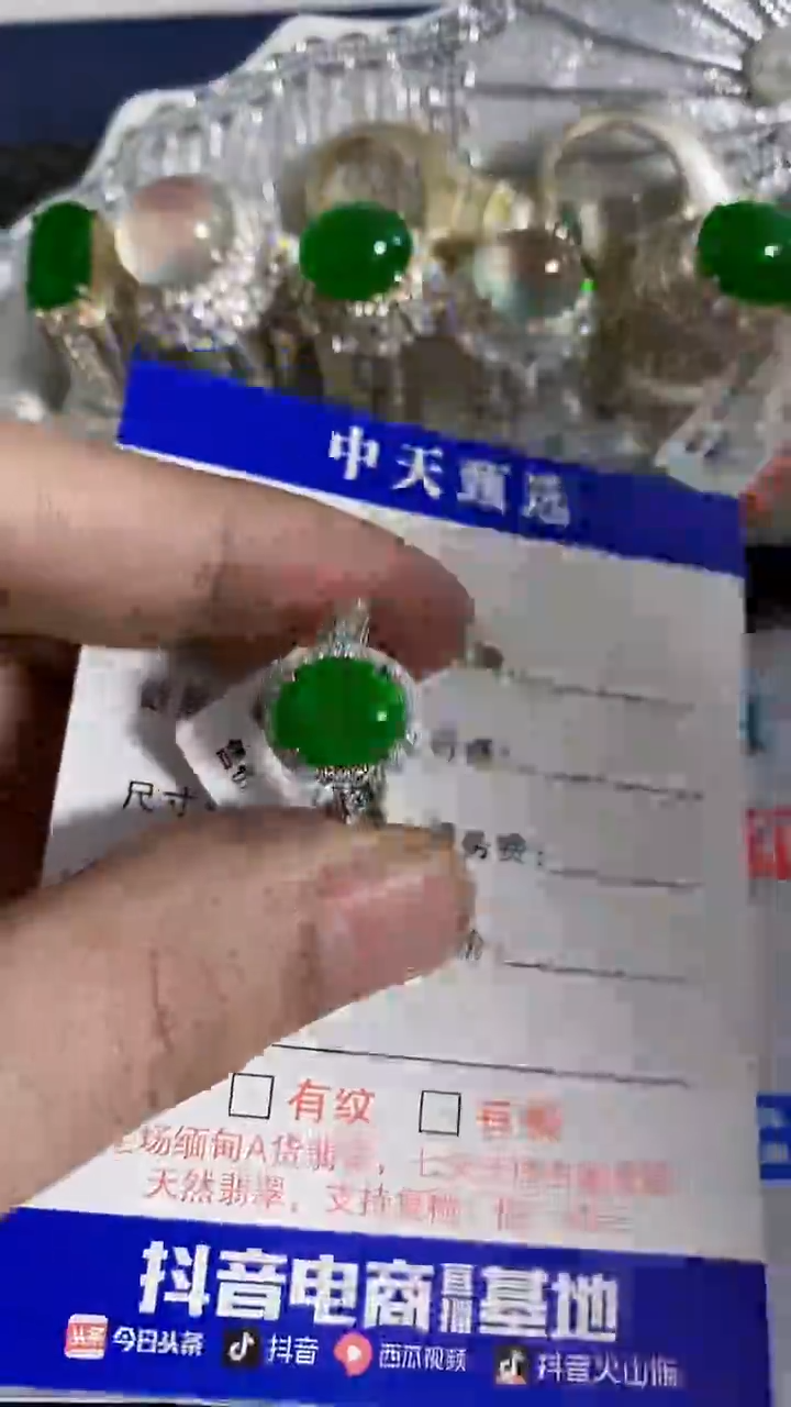 银S925镶嵌戒指翡翠8128