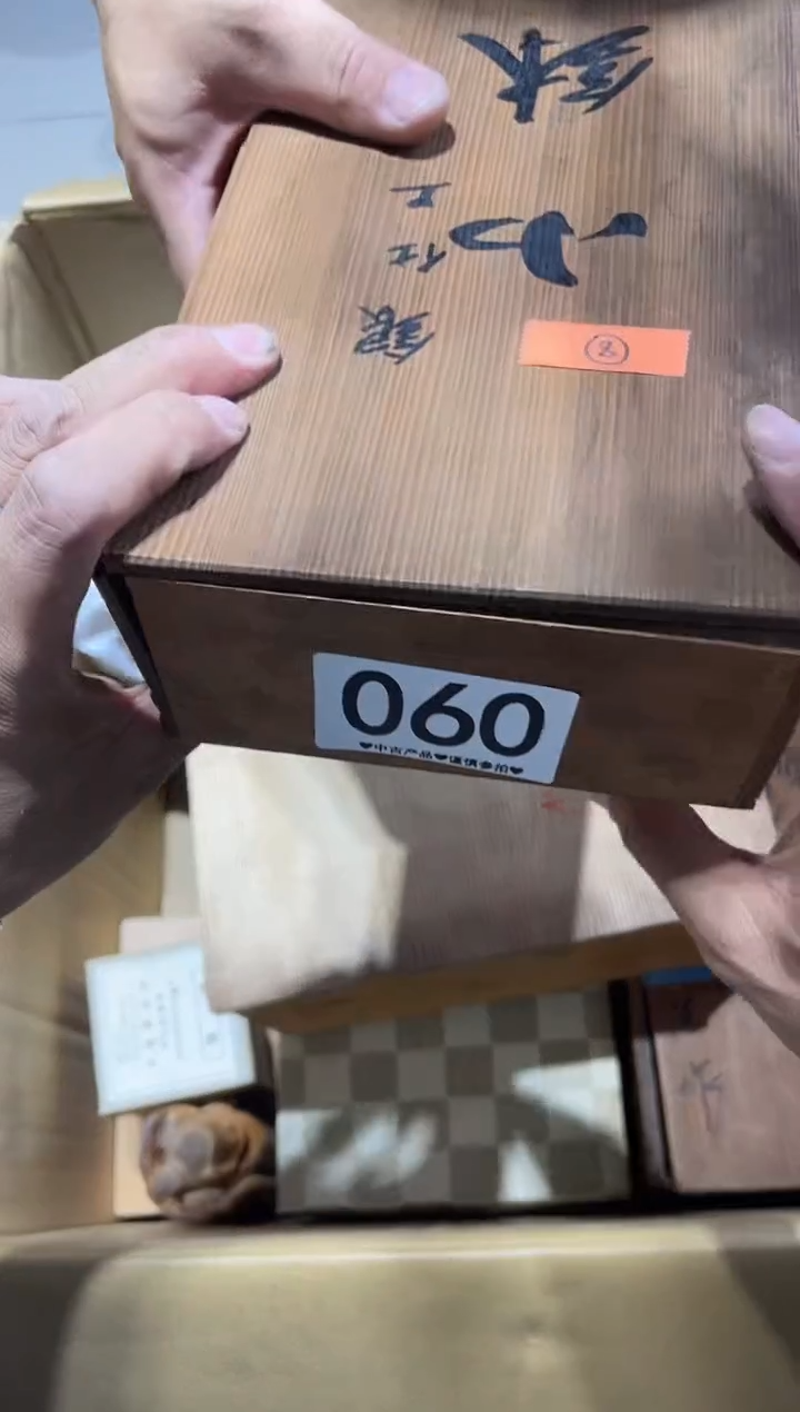 瓷片F*i060.......