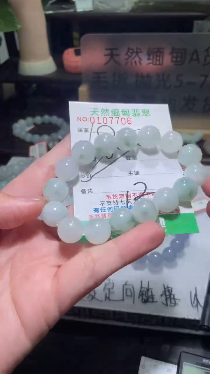 【闪购商品】定制翡翠未镶嵌翡翠