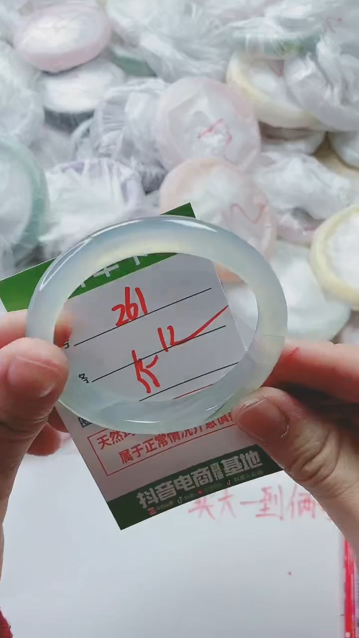 【闪购商品】玛瑙/玉髓手镯未镶嵌261