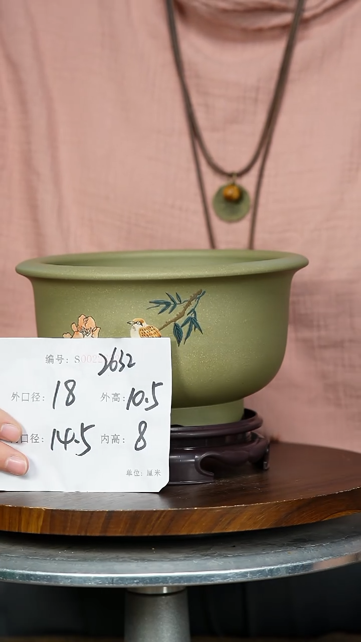 【闪购商品】紫砂花盆2632+S  紫砂花盆