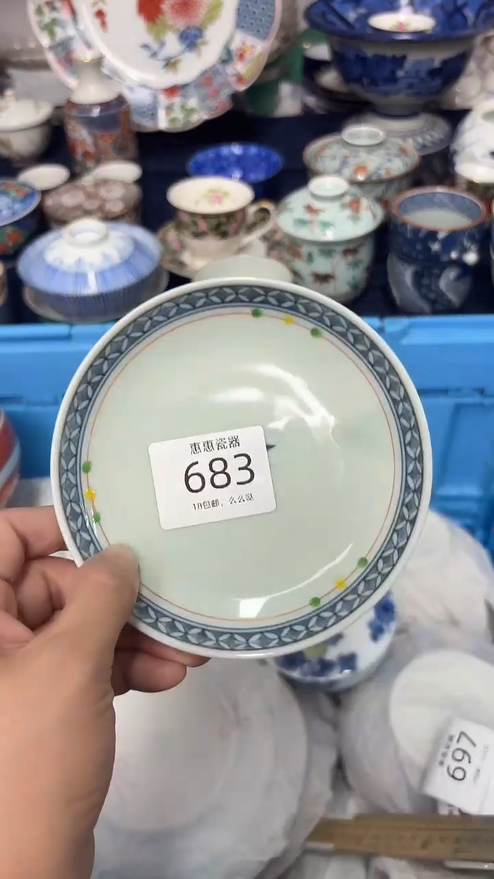 瓷片文**书888888888888888