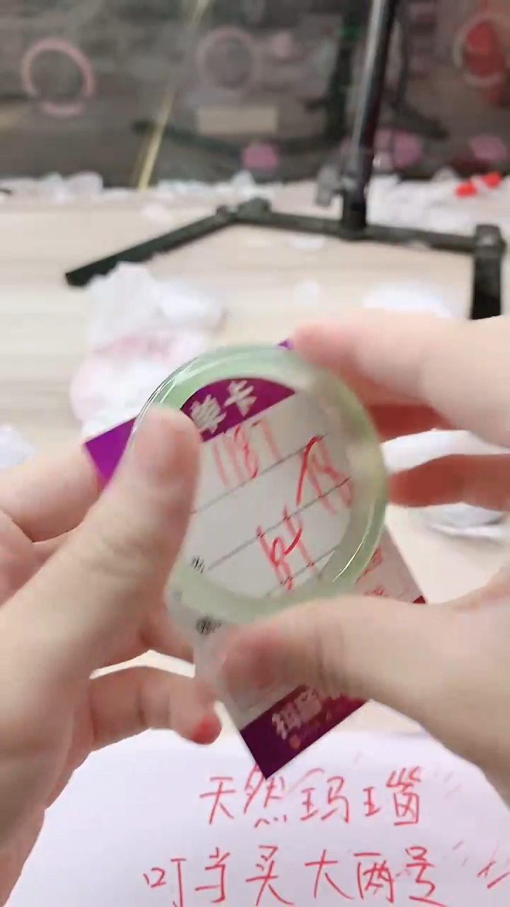 手镯玛瑙/玉髓未镶嵌1187