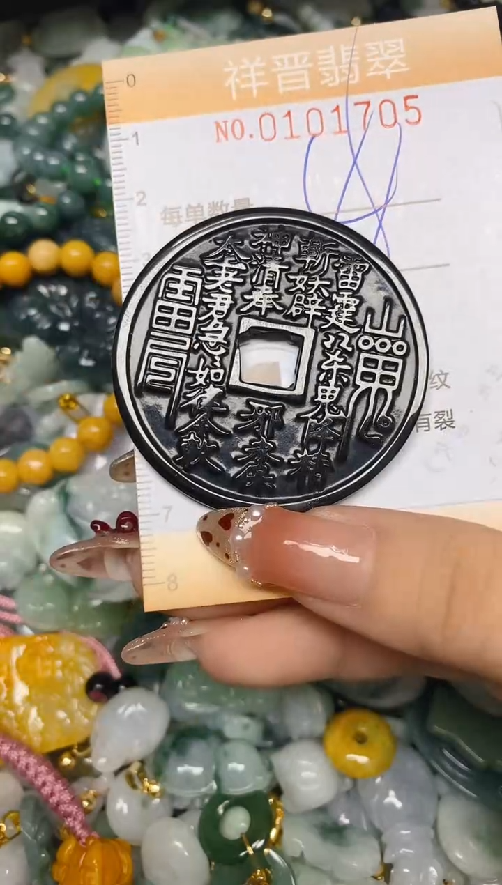 【闪购商品】翡翠颈饰未镶嵌闪购0101705