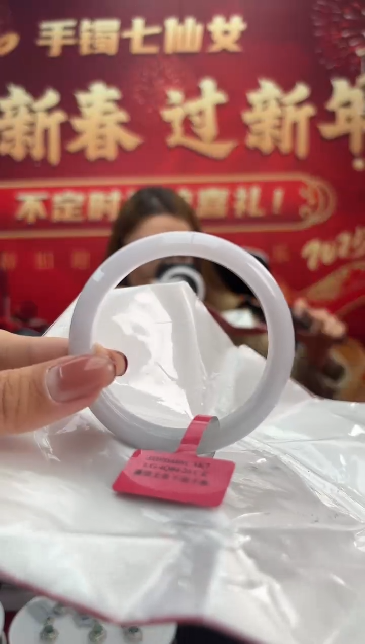 【闪购商品】翡翠手镯未镶嵌5手镯