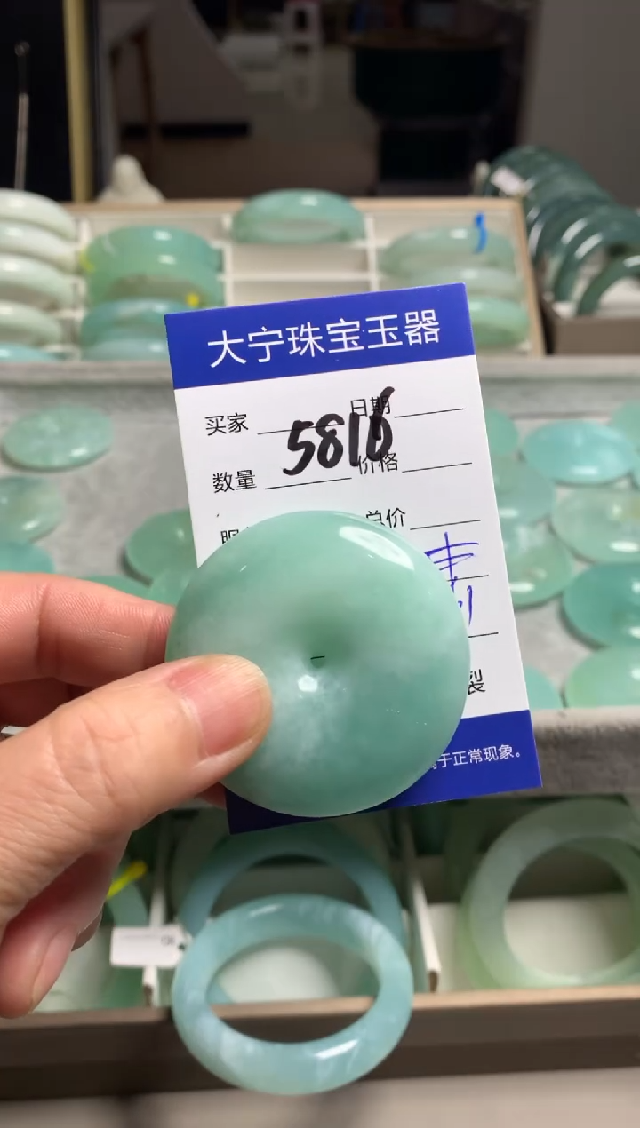 【闪购商品】蛇纹石玉颈饰未镶嵌5816