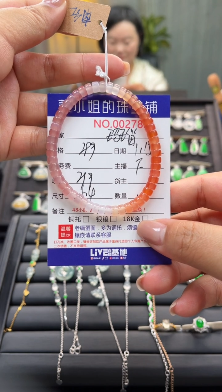 【闪购商品】南红玛瑙手串未镶嵌珠串