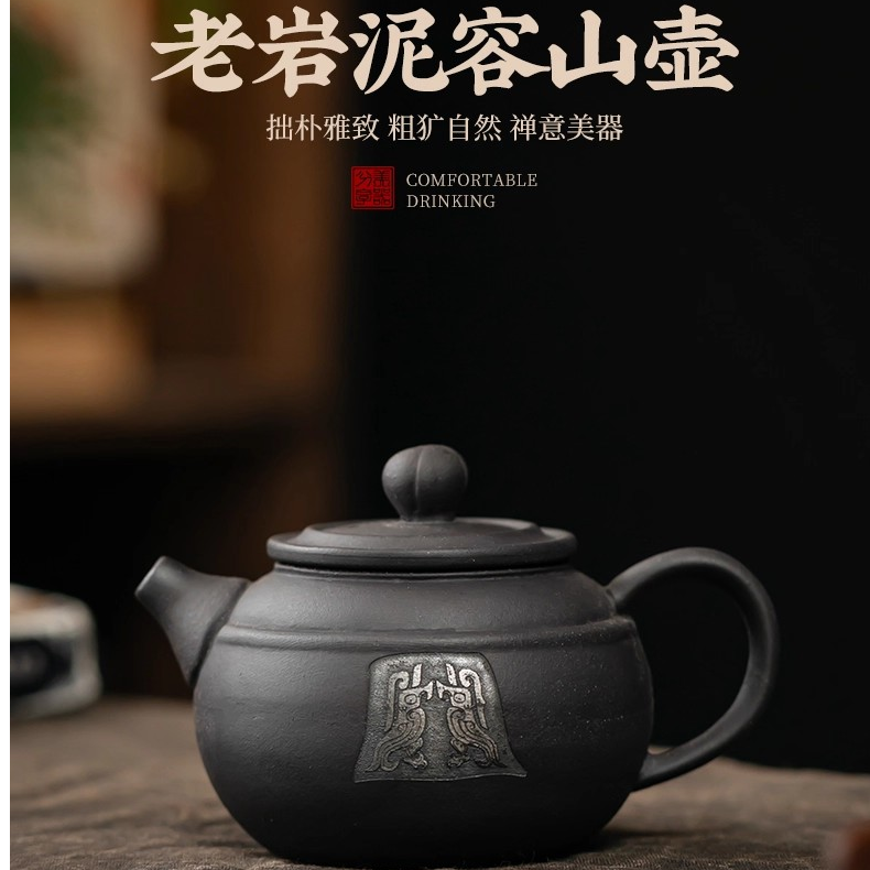 原矿老岩泥容山壶手工掐银壶家用办公泡茶壶