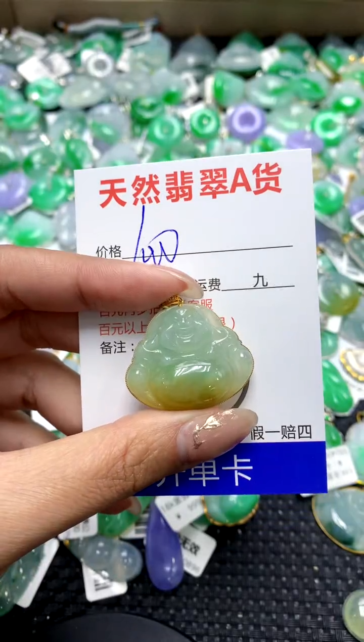 【闪购商品】翡翠颈饰18K金镶嵌1111111111111111
