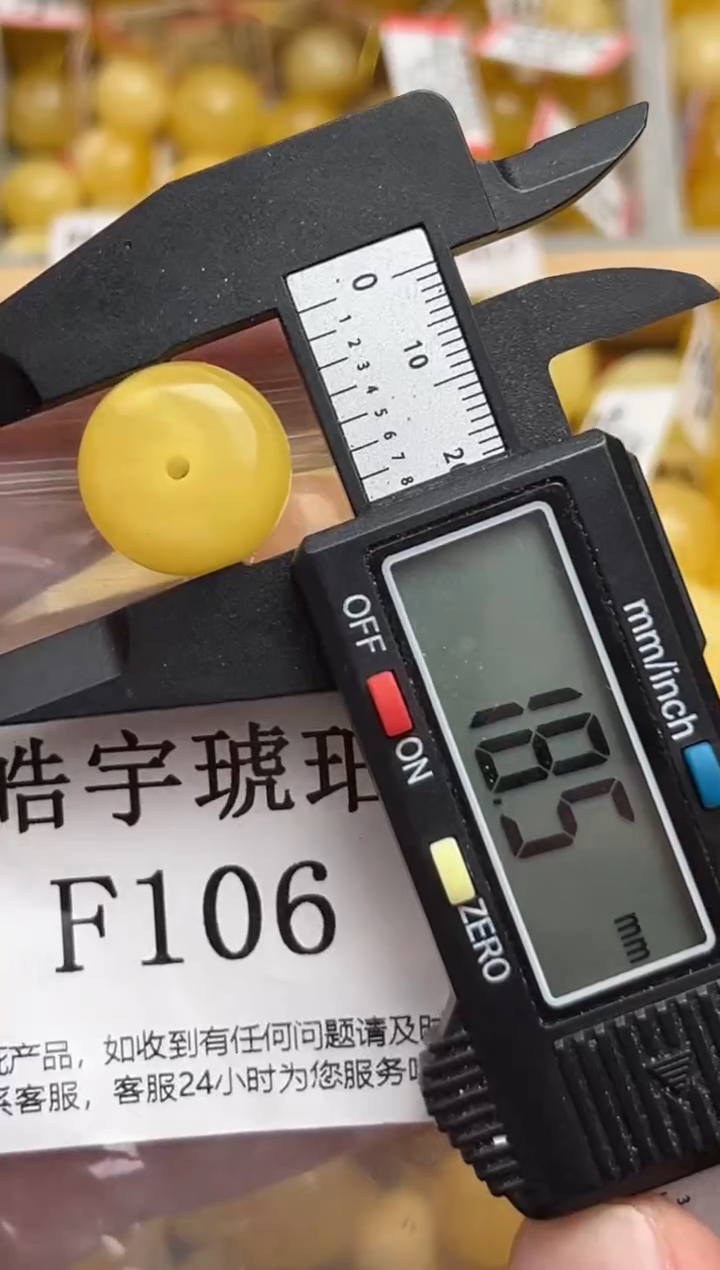 裸石蜜蜡未镶嵌天然蜜蜡微瑕珠子 假一赔万