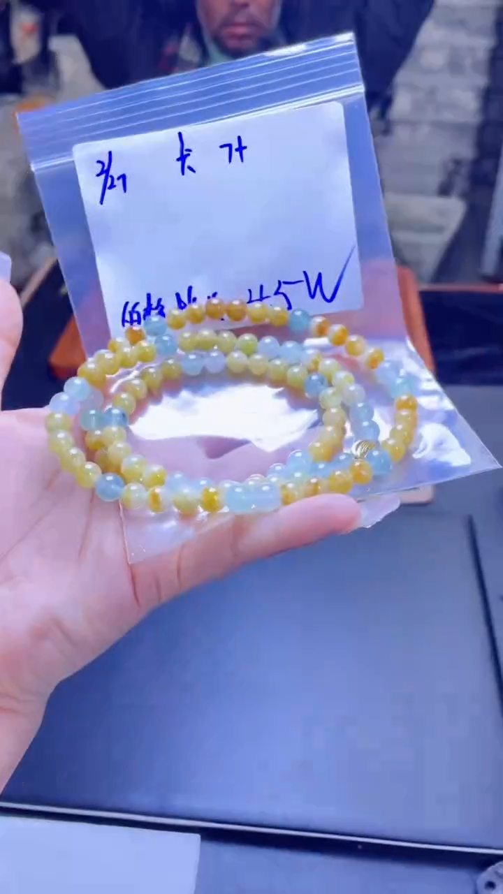 【闪购商品】定制翡翠未镶嵌多样性翡翠珠串 拍一发一