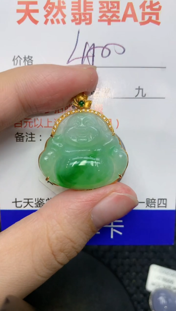 【闪购商品】翡翠颈饰18K金镶嵌111111111111