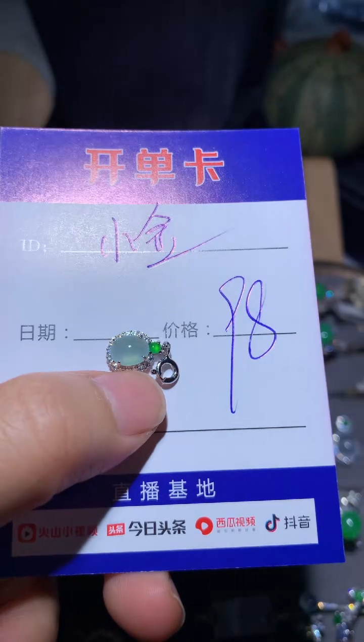 【闪购商品】翡翠颈饰银S925镶嵌小金