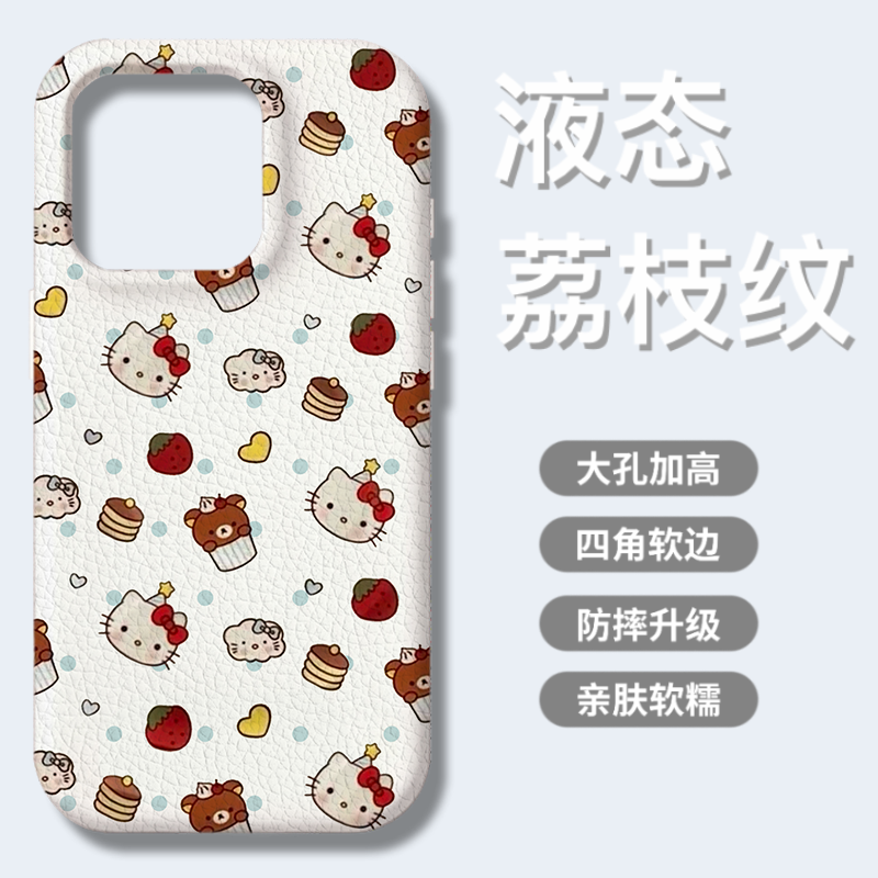 点心kt适用苹果17promax大孔手机壳iPhone16华为vivo小米17oppo