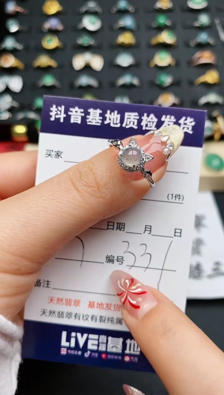 【闪购商品】翡翠戒指银S925镶嵌............