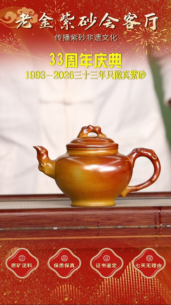 茶壶紫砂江苏省江南紫砂厂