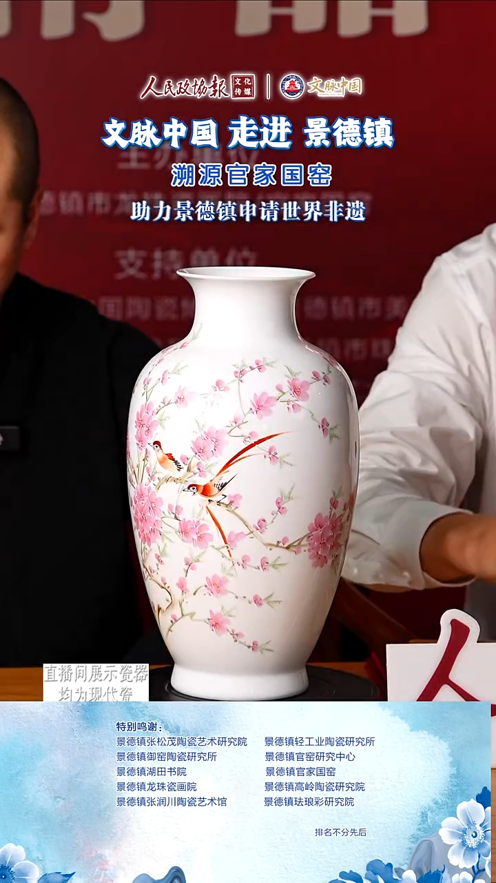 文脉中国茶具摆件858