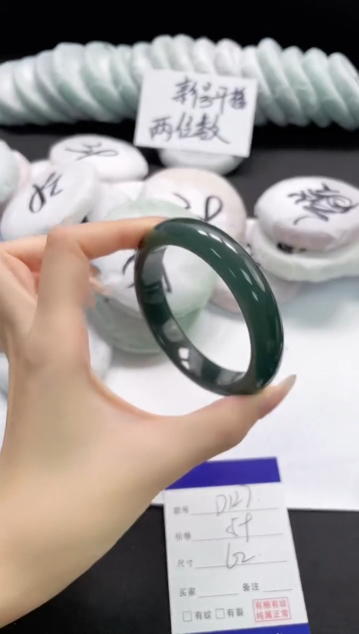 未镶嵌手镯石英质玉127-62