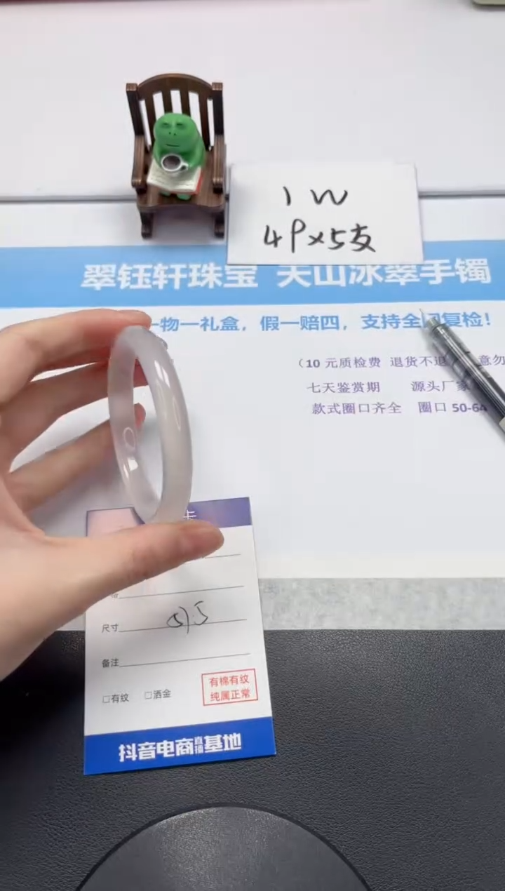 【闪购商品】石英质玉手镯未镶嵌V16-57.5