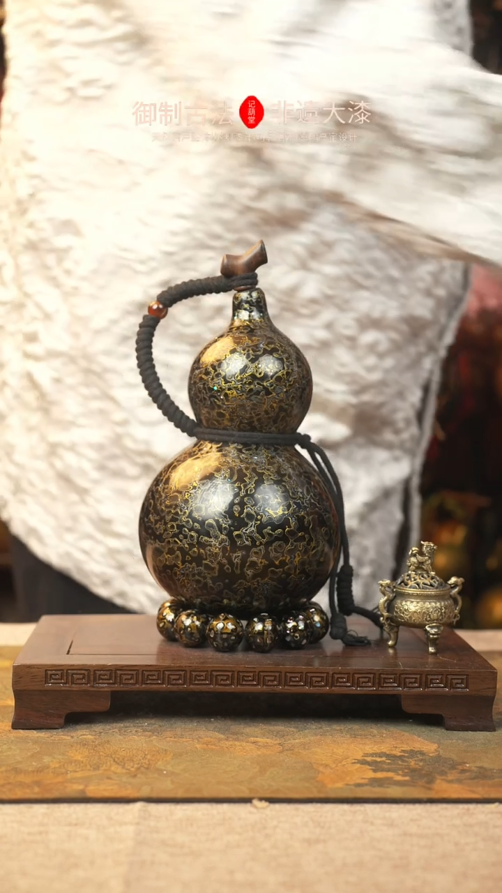 【闪购商品】006大漆葫芦一物一拍记700ml