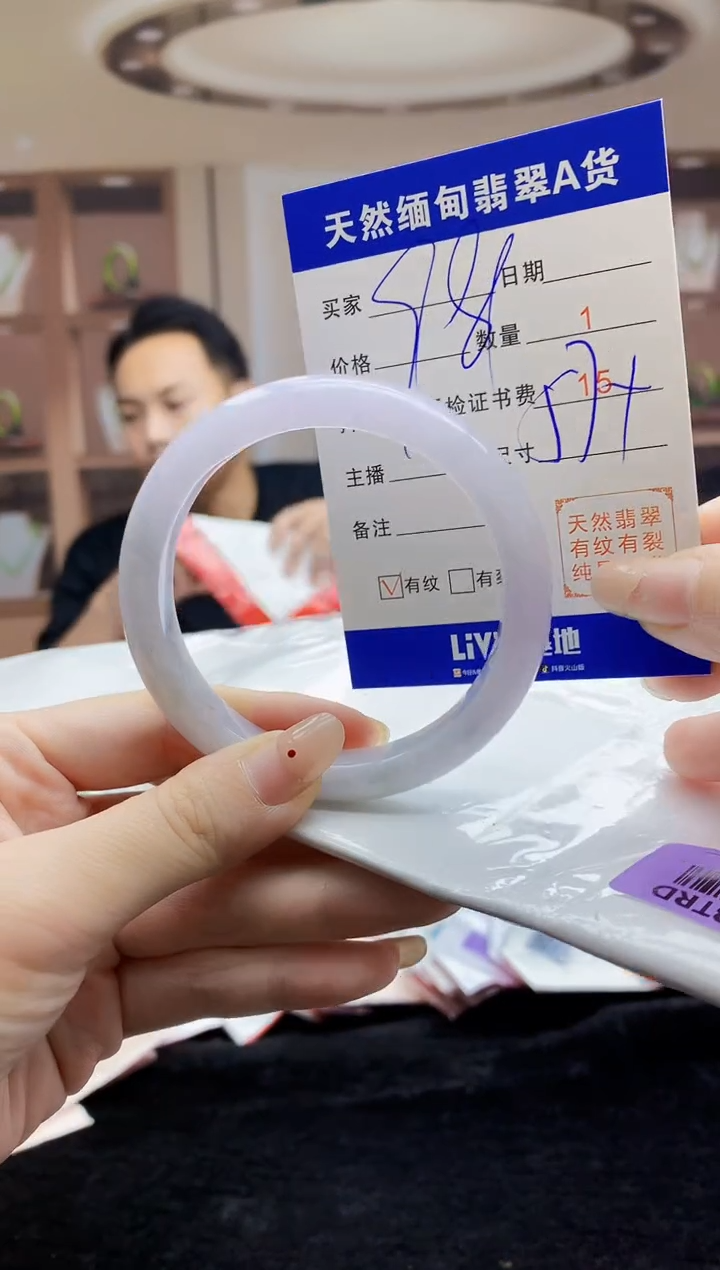 【闪购商品】翡翠手镯未镶嵌  H96-278