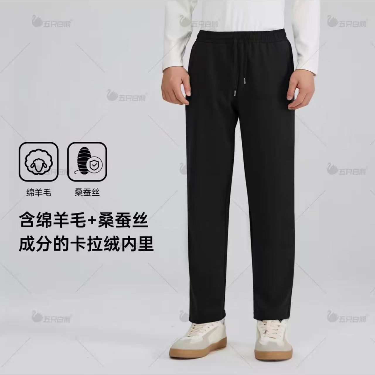 201男直筒裤百搭保暖休闲裤免烫长裤运动防风时尚户外