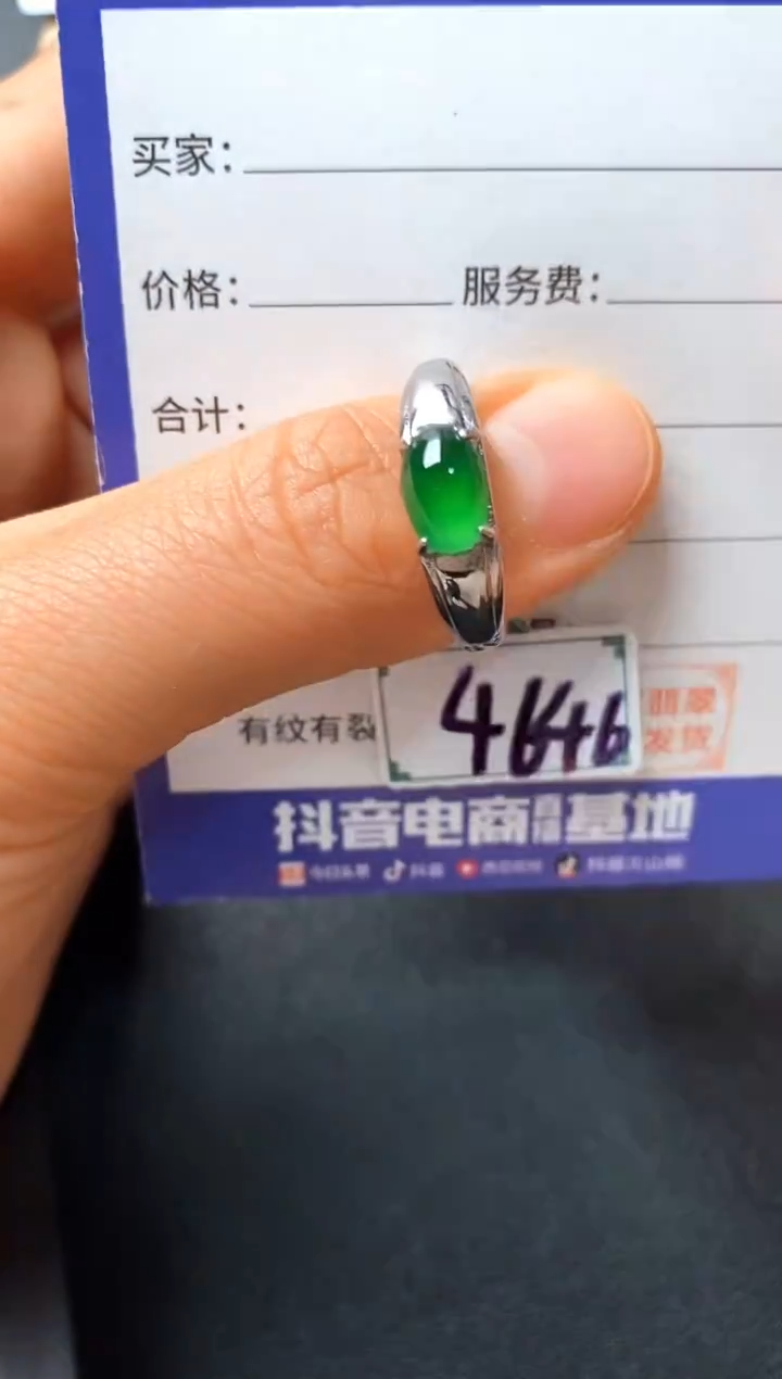 银S925镶嵌戒指翡翠2222222