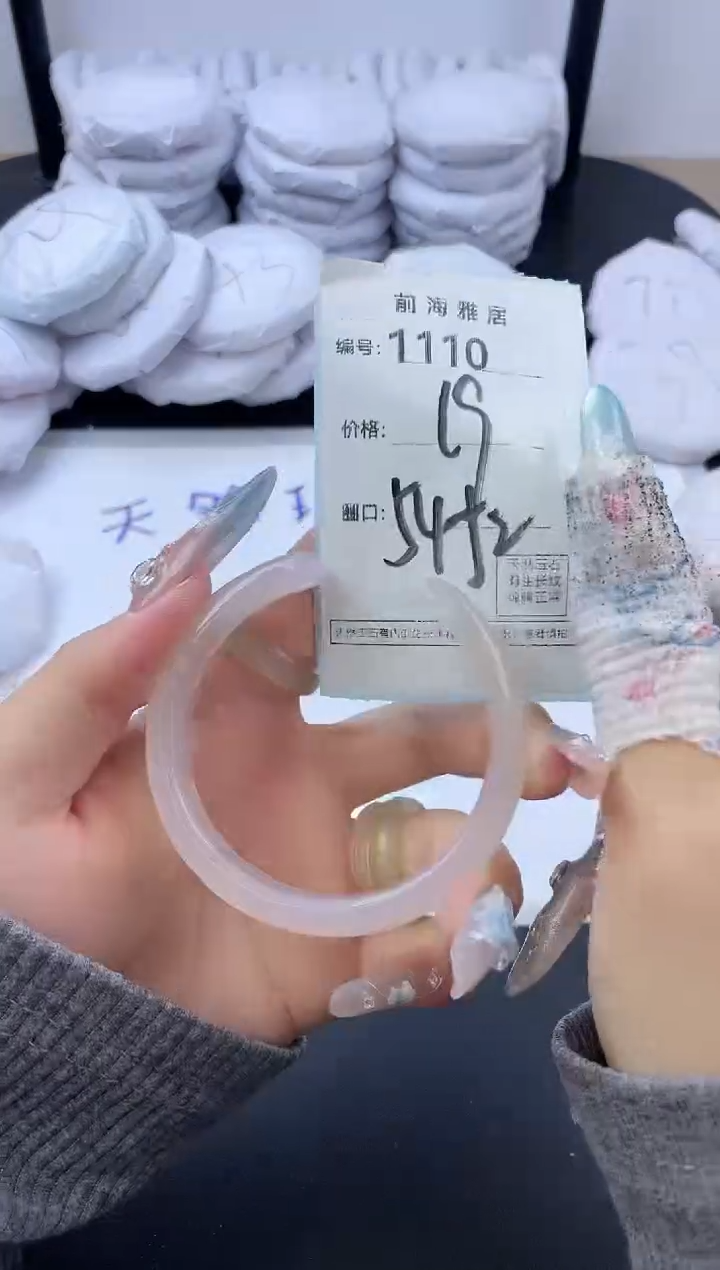 【闪购商品】玛瑙/玉髓手镯未镶嵌1110