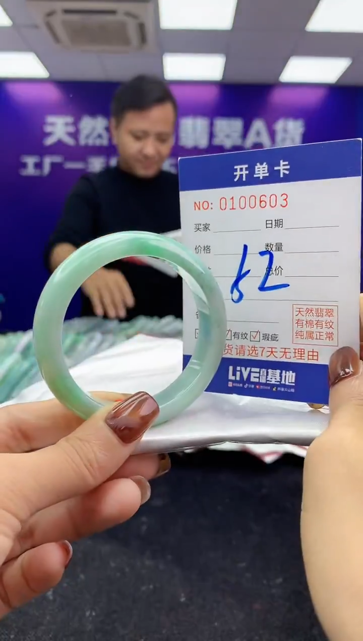 未镶嵌手镯翡翠AAAAAAAAAAAA