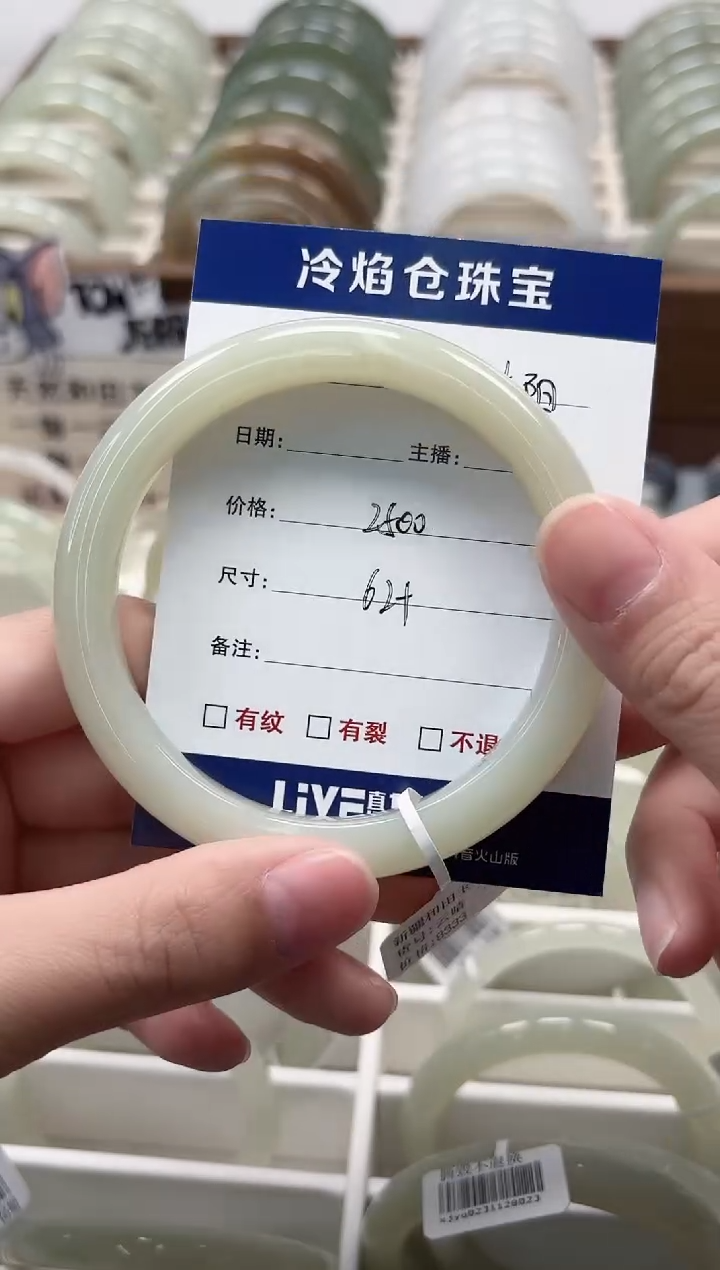 未镶嵌手镯和田玉手镯