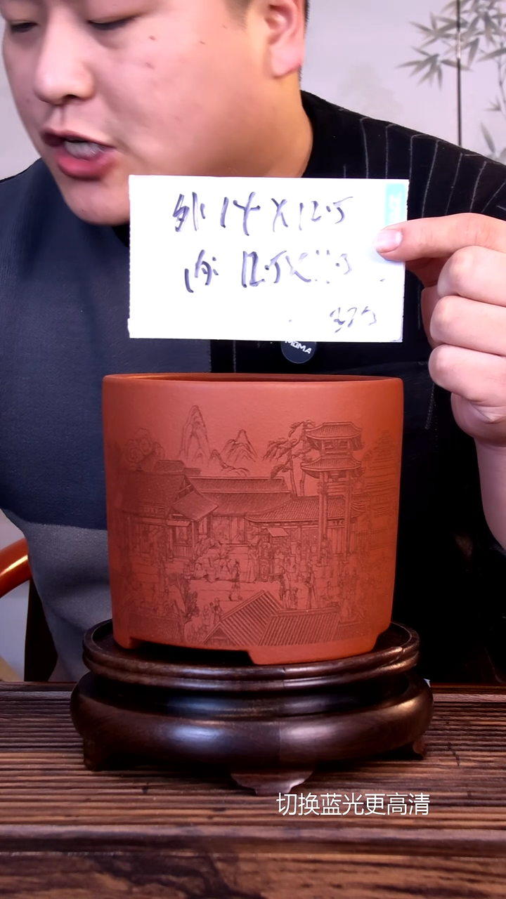 紫砂花盆紫砂花盆-内口12.5-11.5微假