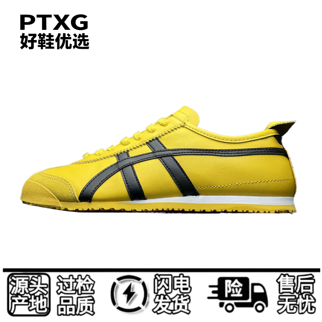 【虎家】低帮男鞋运动时尚小板鞋