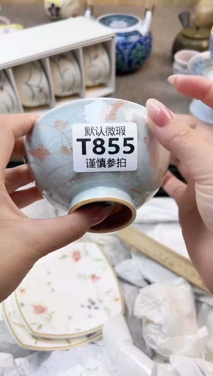 瓷片日****? 855               