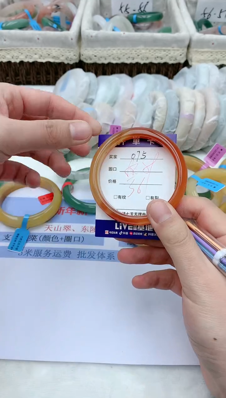 【闪购商品】石英质玉手镯未镶嵌天然玉石手镯AA-075