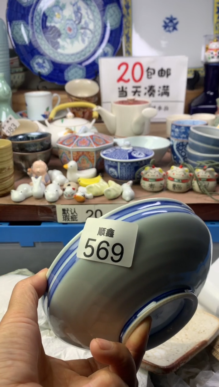 陈顺鑫工艺品店闪购