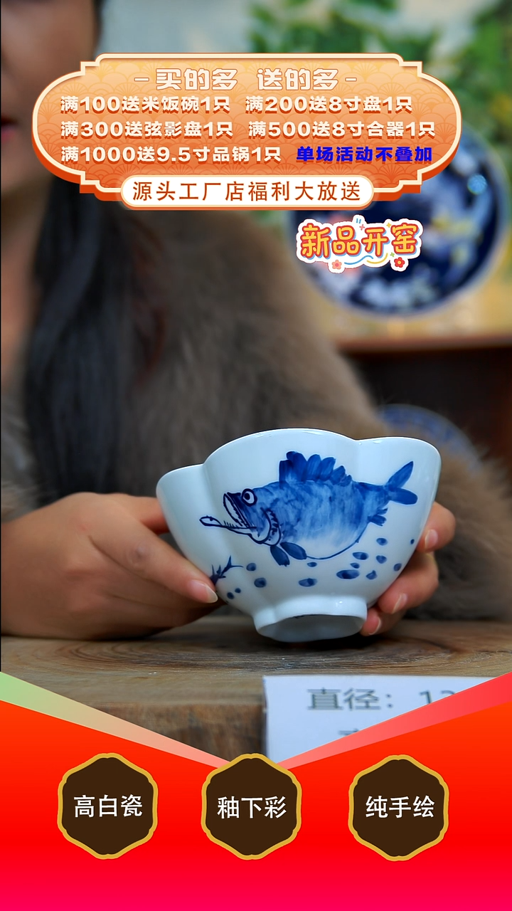 其他白泥景德镇手工手绘陶瓷【食品级】