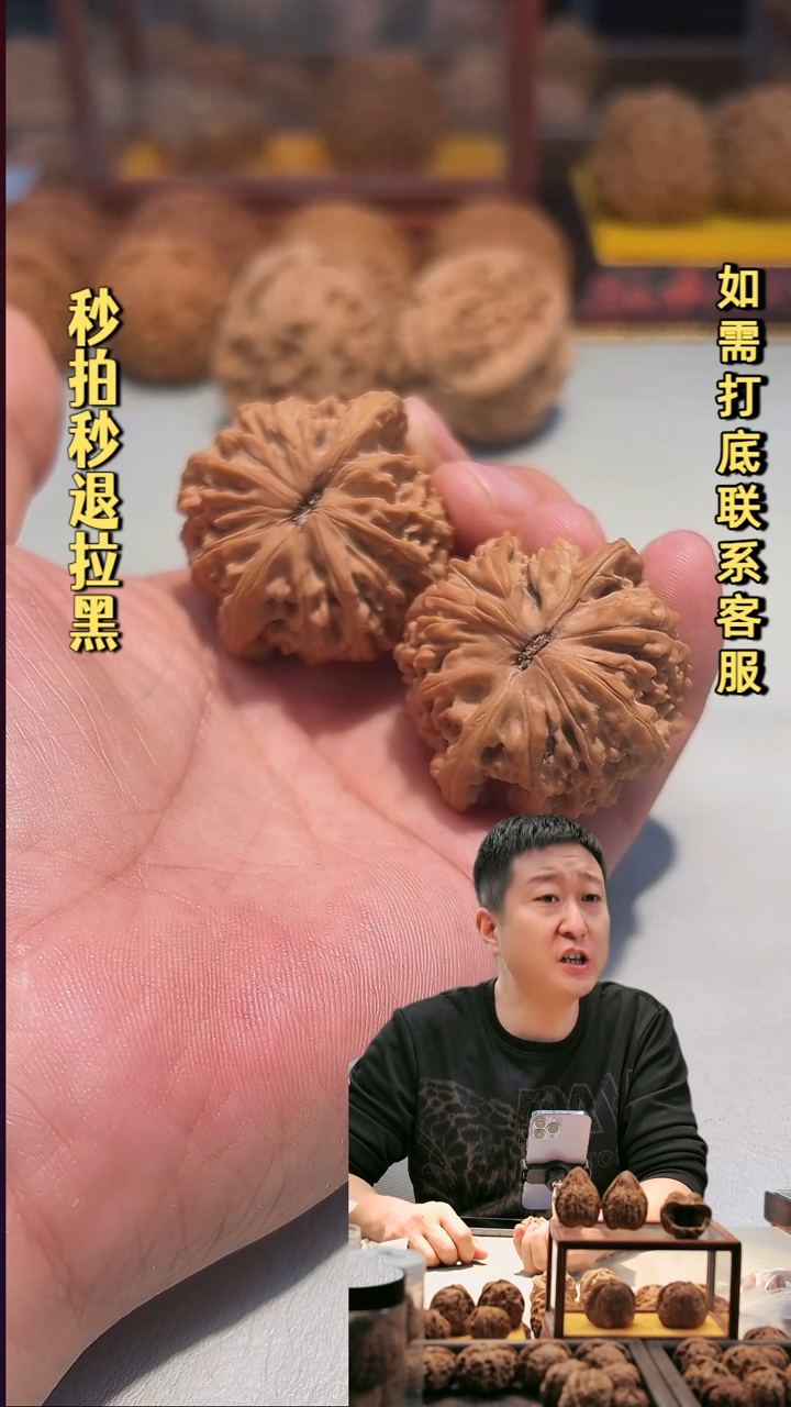 吊坠文玩核桃 野生原树金龙纹