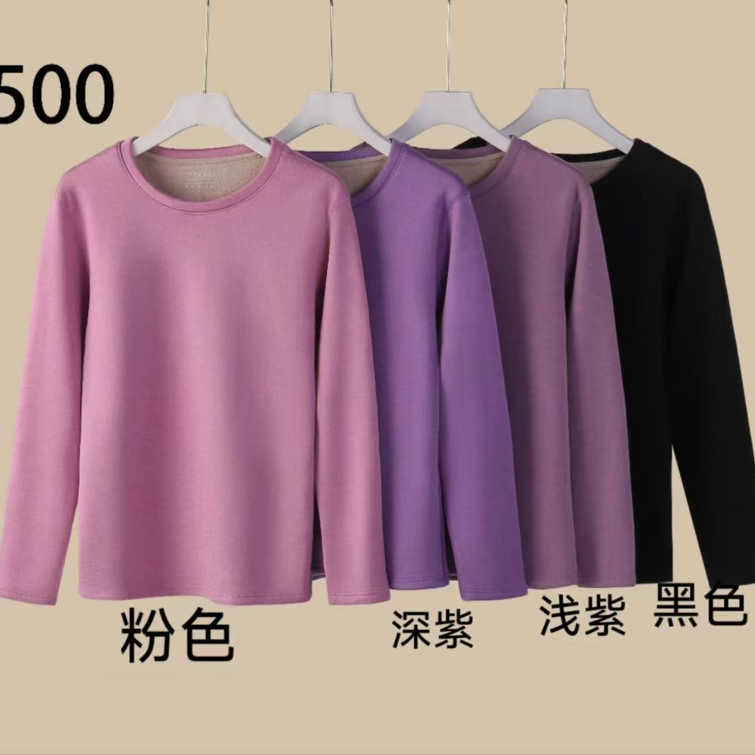 保暖内衣女士加绒加厚套装秋衣秋裤冬天打底棉毛衫保暖衣女内穿