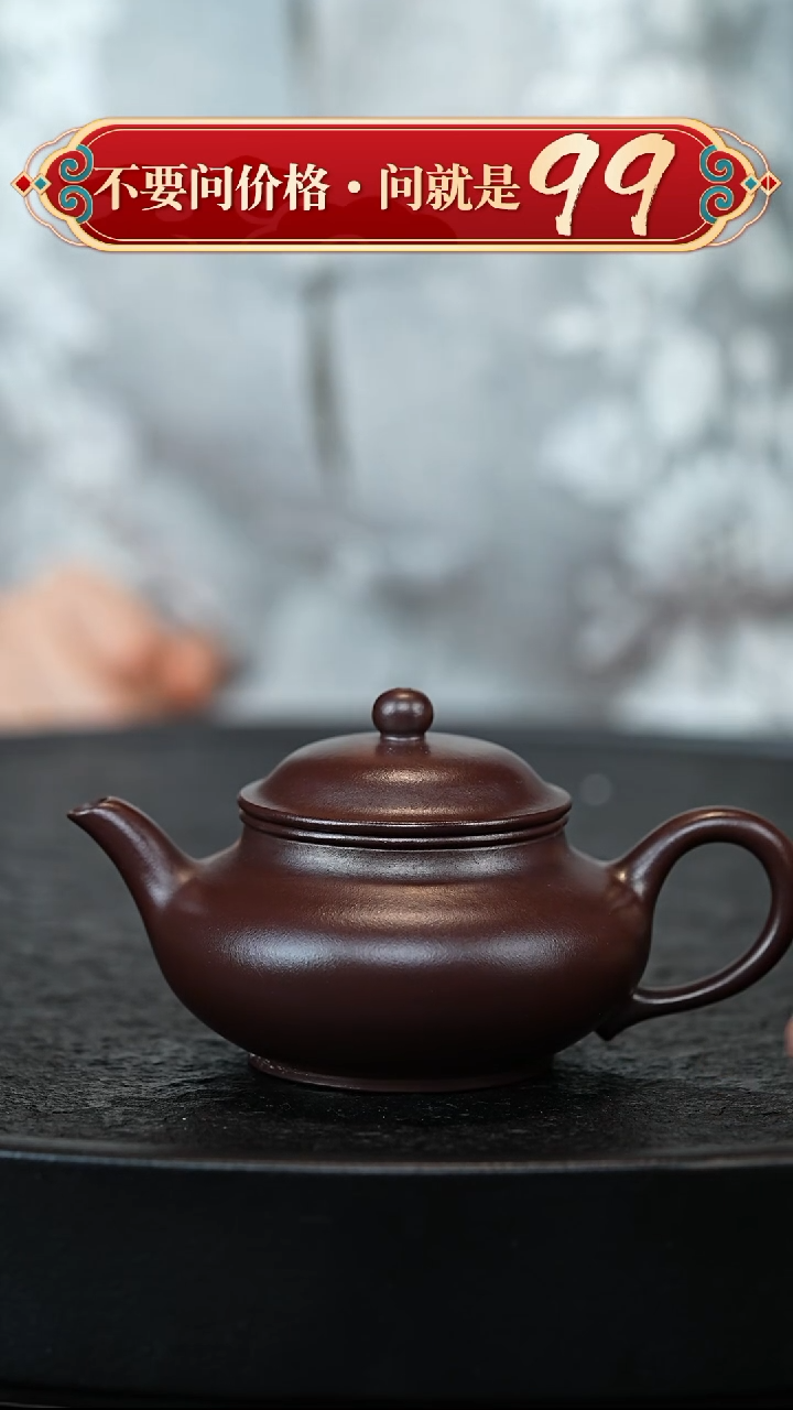 茶壶紫砂宜兴紫砂